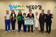 국조단군성전 천진회, 이웃돕기 성품 기탁