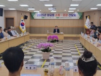 김천시 양금동, 소통ㆍ공감 간담회 개최