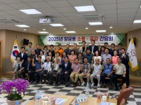 김천시 양금동, 소통ㆍ공감 간담회 개최