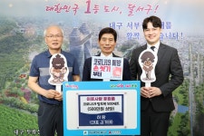 하랑, 대구 달서구에 코로나19 방호복 500세트 기탁