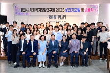 김천시 사회복지행정연구회, 김천복지재단에 성금 기부