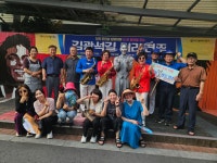 대구 중구 대봉1동, 김광석길 거리연주 개최