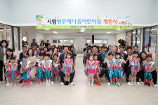안동시 “아파트에 아이 웃음소리 떠나지 않도록”