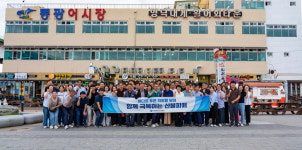 경북농업기술원, 영덕 시장서 희망드림 장보기