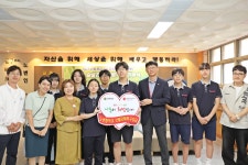대구 노변중, 적십자사에 산불피해 성금
