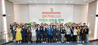 성주군, 참외 활용 지역특화 메뉴 개발 현장평가회