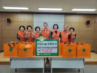 대구 수성구 수성2ㆍ3가동 지사협, 1인 가구 행복나눔꾸러미 지원사업