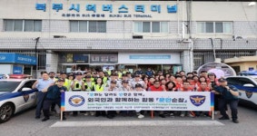 대구서부경찰서, 외국인과 함께 범죄예방 합동 순찰