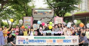 달서구, 낭만 가득한 나눔 캠페인 실시