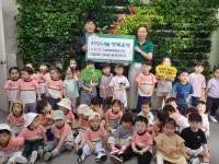 대구 수성구 지산2동 수성라크에르어린이집, 삼계탕 기탁