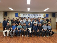 전용인 제48대 상주 모동면장 취임식