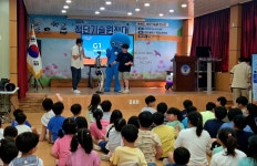 울릉 저동초등학교, 로봇 등 첨단과학 기술 체험 교육