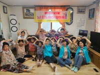 군위군보건소, 건강 체조 프로그램 운영