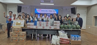 외천사, 대구 남구 대명1동 경로당 5개소에 물품 기부
