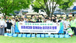 자연보호경산시협의회, 남천에 해충구제 위한 미꾸라지 방류