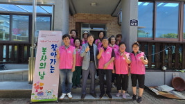 영주시 상망동지역사회보장협의체, 찾아가는 봉사의 날 및 삼계탕 나눔행사