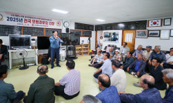 전국 모범경로당된 성주 월항면 복지회관 경로당