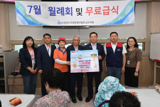 대구지체장애인협회 남구지회, 건강기원 삼계탕 나눔ㆍ이웃돕기 성금 후원