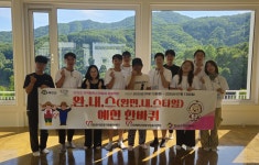 예천종합중기주 | 예천군종합자원봉사센터,‘예천 한바퀴’ 1박 2일 프로그램 성료