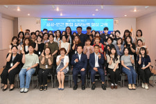 대구 남구, 공공-민간 통합 실무능력 향상 교육 개최