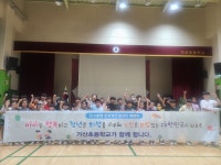 칠곡 가산초, 인구문제 인식개선 행사