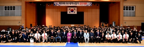 제30회 대구시장기검도대회, 도장 단체전 무림검도관 최종 우승