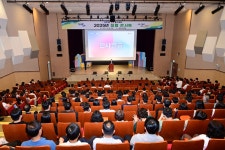 김천시, 소통ㆍ공감 더하는 청렴 콘서트