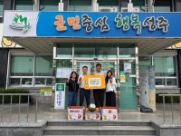 성주군 선남면 신부2리 김화식 이장, 십시일반 프로젝트 성금 기부 릴레이 참여