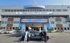 상주시, 수목관리 디지털 전환 신호탄