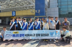 대구 동구, 여름철 에너지절약 캠페인 전개