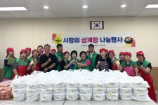 대구 달서구 이곡2동 새마을단체, 초복맞이 삼계탕 나눔