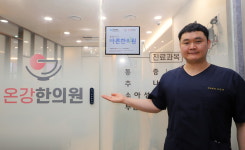 예천 ‘온강한의원’,  씀씀이가 바른한의원 캠페인 동참