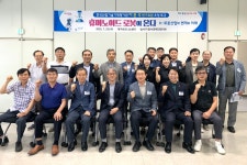 대구 달서구, 달서기업인 굿모닝 스터디 개최