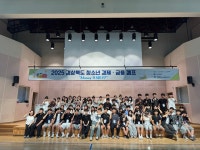 경북도, 청소년 경제ㆍ금융캠프ㆍ청소년환경캠프 개최