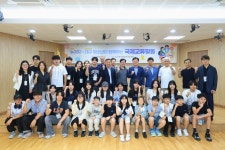 대구 수성구청소년문화의집, 수성구-미국 뉴저지 청소년 국제교류 프로그램 개최