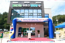 울진군, 찾아가는 어르신 빨래방 2호점 본격 가동