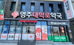 영주시, 공공심야약국 지정ㆍ운영 지원…심야시간 의약품 공백 해소