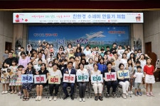 대구 달서구, 친환경 수세미 만들기 체험