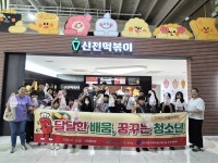 대구 수성구 고산2동 우리마을 교육나눔, 신전뮤지엄 탐방 체험