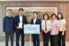 ㈜지에스드론공간정보, 영주시인재육성장학회 기탁