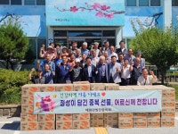 울진군 매화면발전협의회, 중복맞이 경로당 라면ㆍ국수 지원