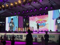 동심이 춤추고 흥 넘쳐난 ‘봉화은어축제’