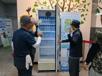 영주시 가흥1동지사협, 생수 나눔 사업 실시