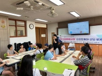 청도초등학교, SW 미래채움교실 운영