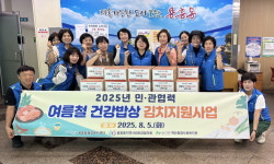 포항 용흥동 지사협, 건강밥상 김치 지원