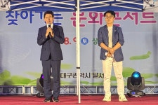 대구 달서구, 찾아가는 문화콘서트 성황