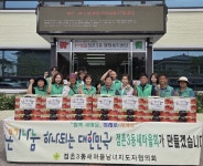 문경시 점촌3동 새마을회, 말복 맞이 경로당 복숭아 전달