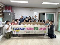 영주시 선지회봉사단, 문수면 경로당에 사랑의 보리빵 나눔