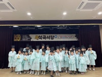 포항시 석곡기념관, 어린이 여름방학 박물관 학교 ‘석곡서당 4기’ 성황리 마무리
