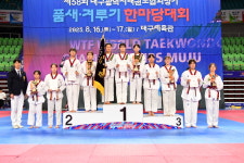 제38회 대구시태권도협회장기 한마음대회...성황리 마감